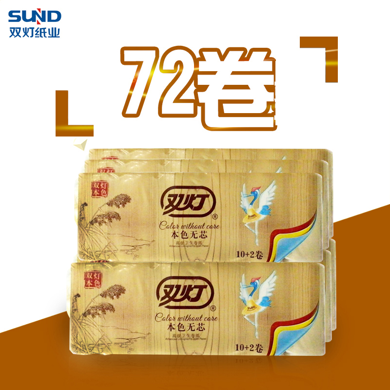 双灯本色3层无芯卷纸100克/卷*12卷(1.2kg)*6提(整件)|msdalam kategori Care pembersih/tuala wanita/kertas/Aromatherapy, kertas/Wipes, web - dari Buy2taobao.com untuk memberikan perkhidmatan ejen Taobao profesional membeli