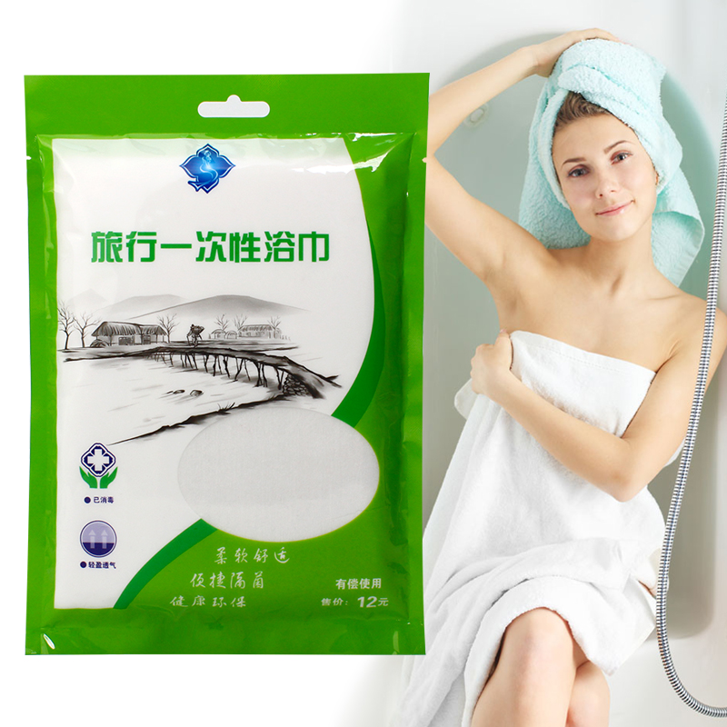 disposable travel Bath towel hotel A business travel towel Travel? Quick drying enlarge thickening Bath towel adult Portable Bath towelin the Family/Personal Cleaning Tools , Personal care cleaning appliances , Shower cap category - from Buy2taobao.com to provide professional Taobao agent buy service