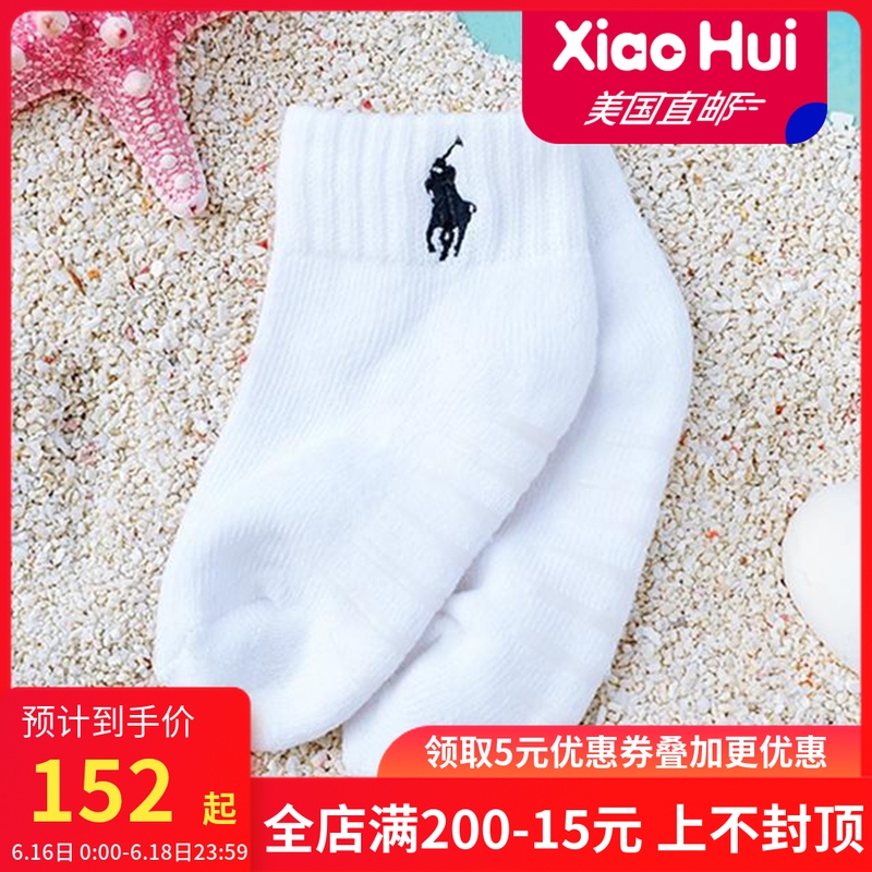 美国直邮 POLO船袜宝宝防滑经典刺绣马标短袜低帮儿童船袜 6双装|msdalam kategori Kanak-kanak/Bayi/Keluarga dipasang, sarung kaki kanak-kanak (0-16 tahun) - dari Buy2taobao.com untuk memberikan perkhidmatan ejen Taobao profesional membeli