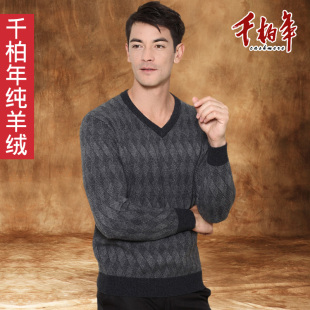  千柏年纯羊绒 男装新款100%纯山羊绒衫 V领商务休闲男式毛衣