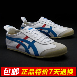  爱世克斯Asics亚瑟士onitsuka阿斯克斯tiger正品Mexico66牛皮板鞋