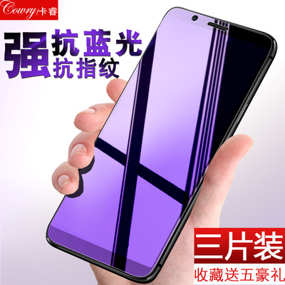 oppor11s钢化膜OPPOR11手机全屏覆盖R11plus抗蓝光R11Splus原装r11st/t全包边防摔高配送手机壳