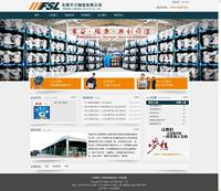 52套 企业整站源码 机械制造业 产品行业 网站