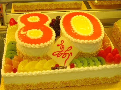 80岁祝寿生日蛋糕数字蛋糕\/全国寿桃蛋糕同城预定\/苏州上海订蛋糕-淘宝网