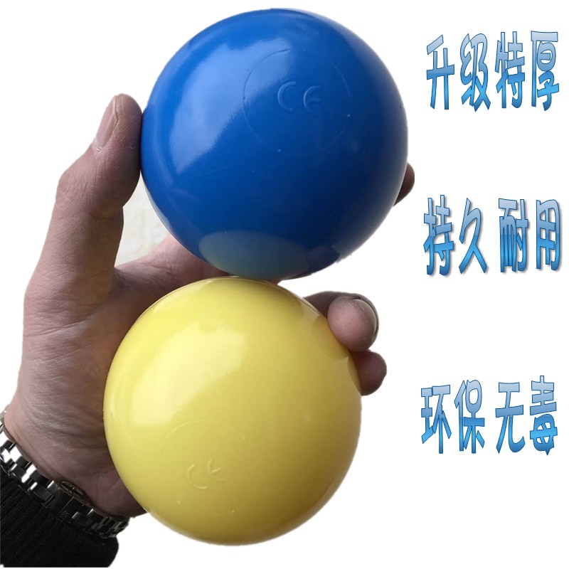 儿童海洋球批发 升级环保加厚游乐场波波球彩色球玩具球订做|ruв категории игрушка/коляска/головоломка/блоки/модель, спорт на открытом воздухе/досуг/традиционные игрушки, морской мяч/Бобо мяч - от Buy2taobao.com для оказания профессиональной услуги покупки агента Taobao