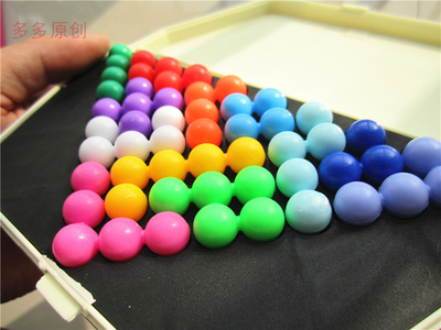 智圣正品智慧珠游戏拼盘智力魔珠通关玩具4-5-6岁 六一儿童节礼物