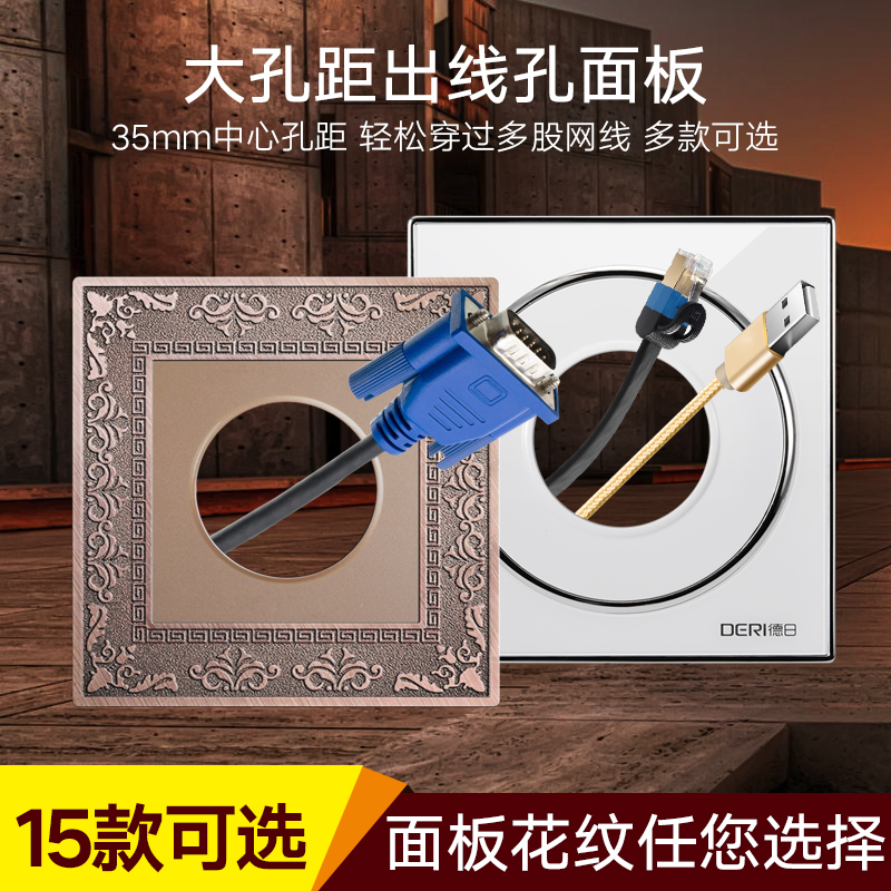 Germany and Japan switch socket 86 Outlet panel Threading hole Round Out hollow panelin the Electronic/Electrician , Outlet , Switch Socket Set category - from Buy2taobao.com to provide professional Taobao agent buy service