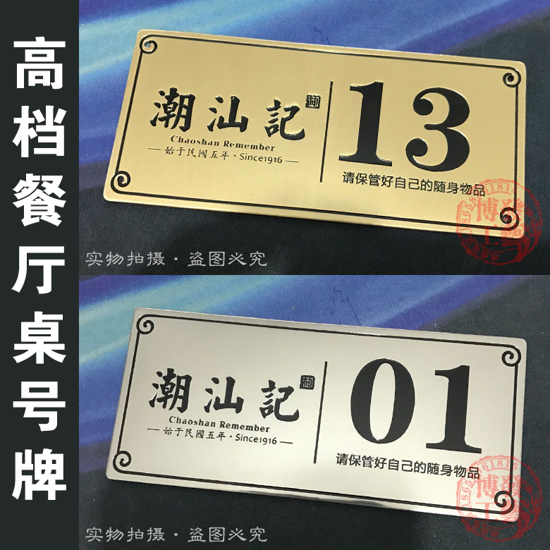 微信二維碼掃描支付標識牌提示牌支付寶收銀台桌牌台牌掃壹掃定制在類目 電子詞典/電紙書/文化用品, 印刷製品, 定製菜譜/桌牌/臺牌中 - 來自Buy2taobao.com提供專業的淘寶代購服務