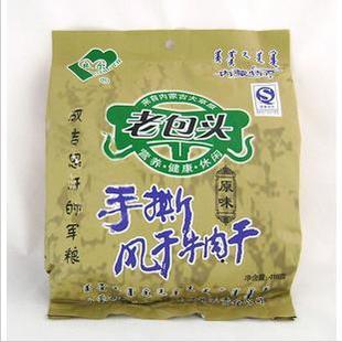  2袋包邮 内蒙古特产老包头手撕风干牛肉干418g 原味五香香辣