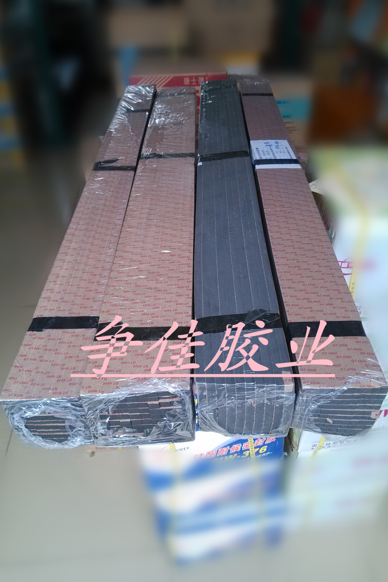 幕墙双面胶条 泡沫条 门窗玻璃固定粘胶条(50m/包 100