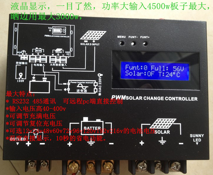12v24v36v48v60V72V96V120V192v high-power solar energy charge controller liquid crystal displayin the Hardware/Tool , Solar , Solar Charger category - from Buy2taobao.com to provide professional Taobao agent buy service