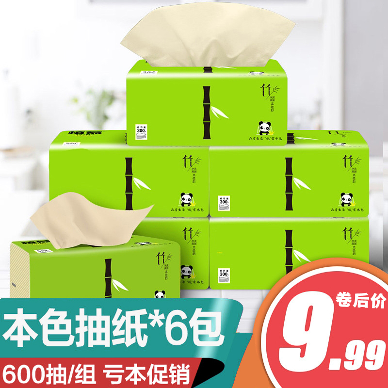 抽纸原木纯品本色3层6包装实惠家用家庭装婴儿卫生纸面巾纸餐巾纸在类目 洗护清洁剂/卫生巾/纸/香薰, 纸品/湿巾, 抽纸中 - 来自Buy2taobao.com提供专业的淘宝代购服务