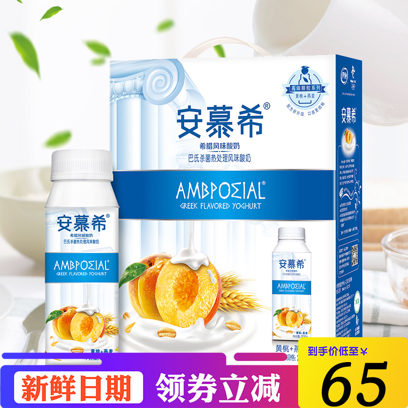 Date Ilian Yellow peach oats Greece flavor yogurt High-end grain series 200g*10 bottledin the Coffee/Oatmeal/Chongyin , Dairy , Yogurt category - from Buy2taobao.com to provide professional Taobao agent buy service