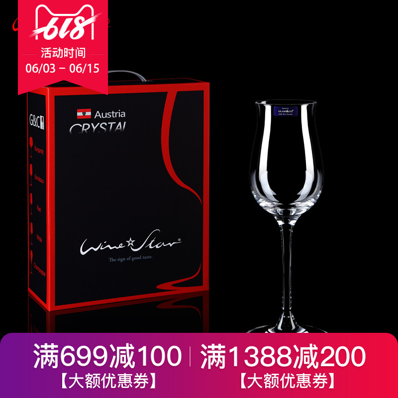 winestar奥地利进口无铅水晶烈酒杯高档欧式家用高脚洋酒杯125ml在类目 餐饮具, 酒壶/酒杯/酒具, 酒杯中 - 来自Buy2taobao.com提供专业的淘宝代购服务
