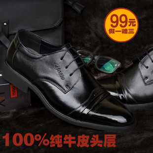  特价清仓真皮英伦商务正装男鞋尖头系带时尚男士头层牛皮鞋低帮鞋