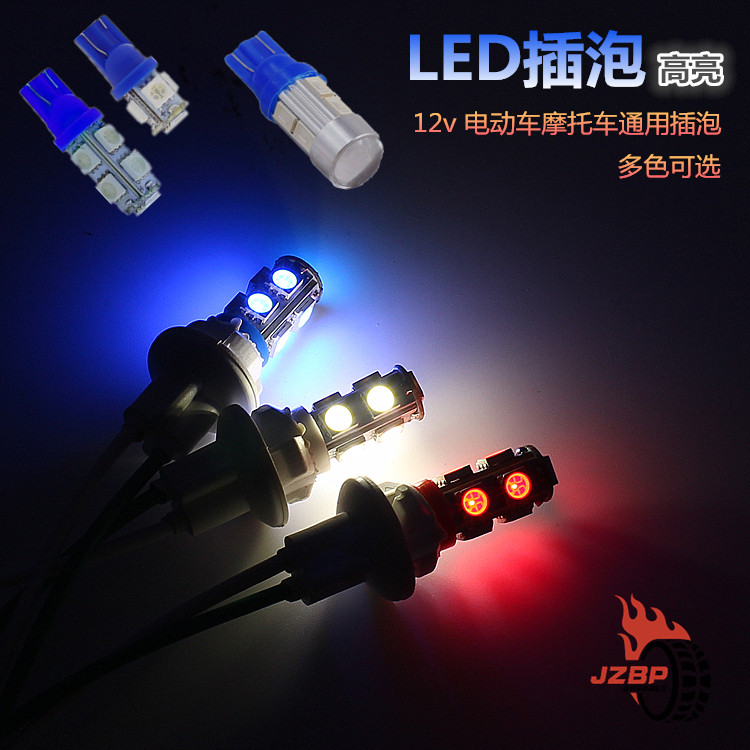汽车摩托车彩灯改装配件 T10仪表灯 雾灯 转弯灯 LED插泡转向灯泡|msdalam kategori motosikal/Equipment/Fitting, Aksesori Motosikal - dari Buy2taobao.com untuk memberikan perkhidmatan ejen Taobao profesional membeli