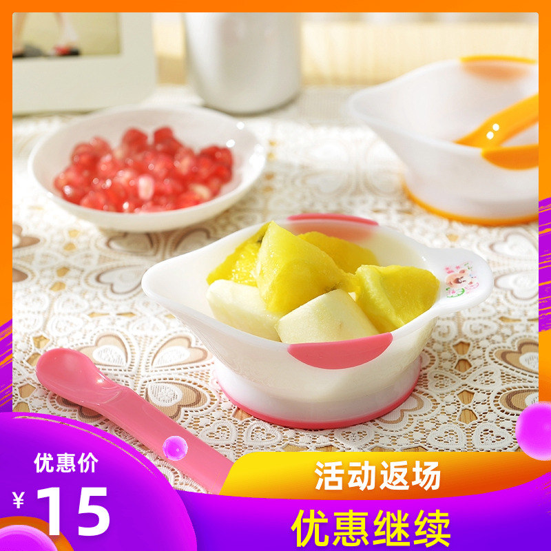 日康寶寶學食碗 嬰兒碗勺餐具套裝 防燙防摔吃飯訓練碗輔食碗在類目 尿片/洗護/餵哺/推車牀, 水杯/餐具/研磨/附件, 兒童餐具中 - 來自Buy2taobao.com提供專業的淘寶代購服務