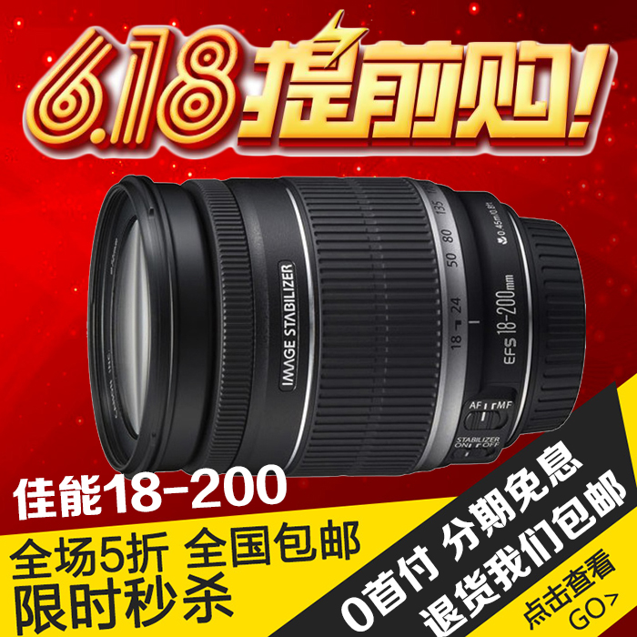 佳能EF-S 18-200 MM F/3.5-5.6 IS 长焦防抖镜头 18-135 广角风景在类目 数码相机/单反相机/摄像机, 单反镜头中 - 来自Buy2taobao.com提供专业的淘宝代购服务