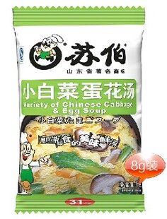  新品热荐 肯德基KFC专供 苏伯 小白菜蛋花汤 8g 即冲即食美味鲜