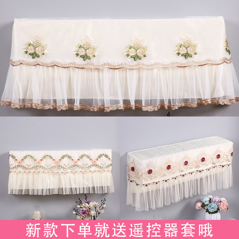 Air conditioner cover Hanging type Boot All inclusive Lace dust cover Gree Beauty Hisense 1.5p Bedroom Nordicin the Home Fabric , Dust protection cover , Air conditioner cover category - from Buy2taobao.com to provide professional Taobao agent buy service