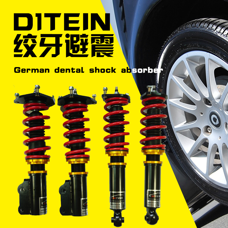 D1TEIN32段绞牙减震凯美瑞帕萨特思域雅阁翼神锐志避震器百款车型在类目 汽车/用品/配件/改装, 汽车零配件, 悬挂系统, 减震中 - 来自Buy2taobao.com提供专业的淘宝代购服务