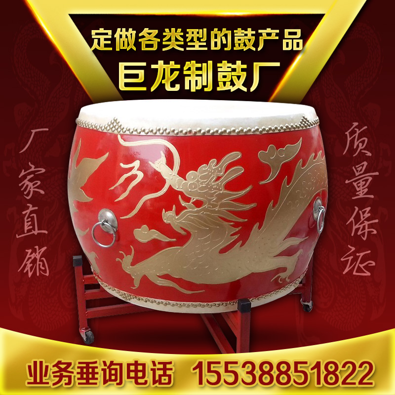 厂家直销祥龙战鼓牛皮堂鼓庆典鼓威风鼓杨木红鼓实木扁鼓立式大鼓在类目 乐器/吉他/钢琴/配件, 民族乐器, 鼓-民族鼓, 战鼓中 - 来自Buy2taobao.com提供专业的淘宝代购服务
