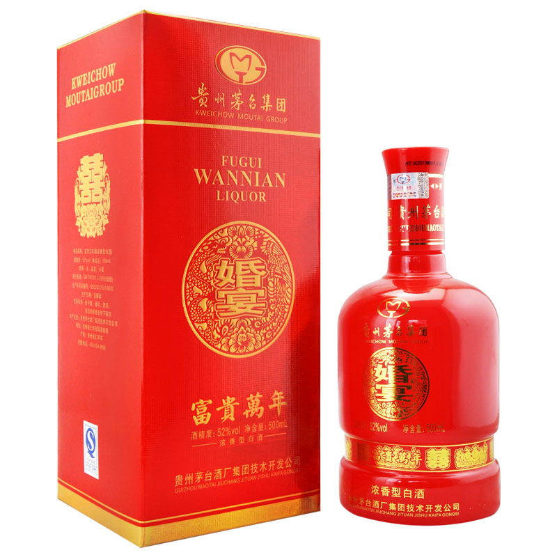 白酒 52度茅台集团 富贵万年 (婚宴酒) 500ml 可结婚用酒 喜庆酒 白酒 52度茅台集团 富贵万年 (婚宴酒) 500ml 可结婚用酒 喜庆酒