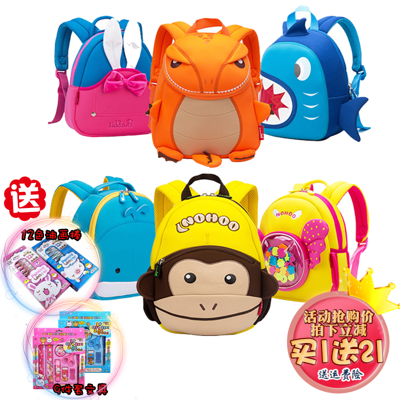 Cute cartoon children Kindergarten bags 3-6 Schoolboy girl Kids backpack 1-3 Baby Backpackin the Toy/Childs/Puzzle/Building block/Model , Bags for children/Backpack/Bags , Schoolbag category - from Buy2taobao.com to provide professional Taobao agent buy service