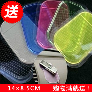 Magic power vehicle non-slip mat mobile phone automobile non-slip mat Storage vehicle Car Slip stickers Phone pad tasteless environmental protectionin the Car/Articles/Fitting/Refit , Car Accessories/The jewelry , Mat/Protective pads category - from Buy2taobao.com to provide professional Taobao agent buy service
