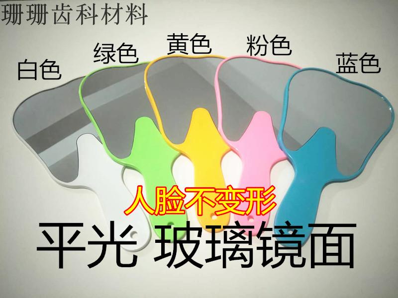 牙齿型小镜子 口腔牙形镜 牙科专用镜 牙科门诊装饰 齿科饰品包邮在类目 个人护理/保健/按摩器材, 口腔护理, 其它口腔治疗设备中 - 来自Buy2taobao.com提供专业的淘宝代购服务