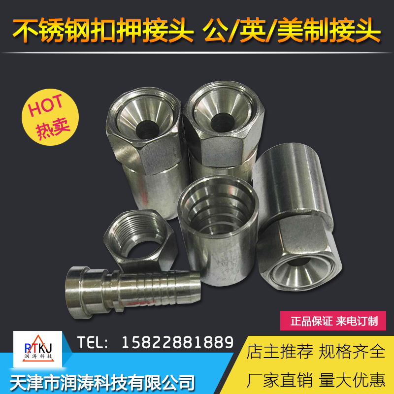 Stainless steel Seizure Joint 27*1.5C Stainless steel Tubing Joint Metric system Inch Us Jointin the Hardware/Tool , Mechanical Hardware , Fittings category - from Buy2taobao.com to provide professional Taobao agent buy service