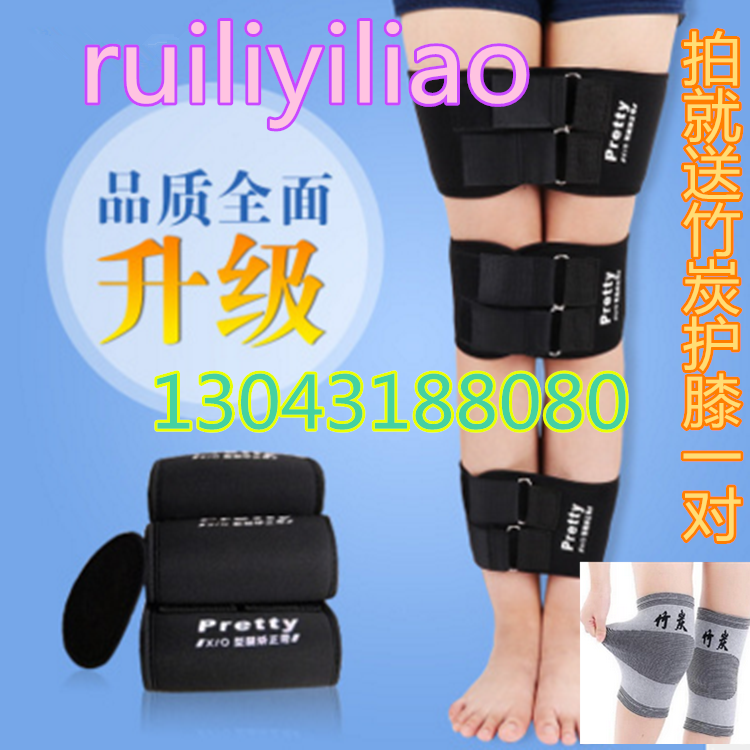 O leg Orthotic belt X-type legs Legs with Leg type Orthotic device Orthotic belt Bandy legsin the Personal Care/Health/Massage equipment , Slimming , Posture supplies category - from Buy2taobao.com to provide professional Taobao agent buy service