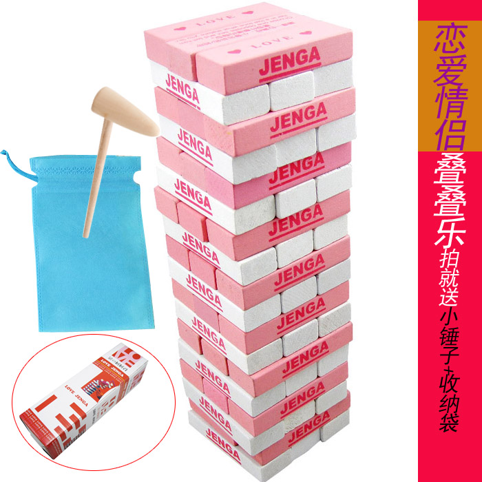 bar game Layers MACLEOD Building blocks Adult Intelligence Toy lovers Party Piles of music Puzzlein the Toy/Childs/Puzzle/Building block/Model , Children's Chess/Table Games , Game piles of music category - from Buy2taobao.com to provide professional Taobao agent buy service