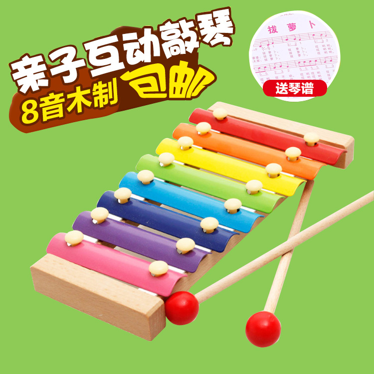 Baby children Puzzle girl Baby toys wooden Octave Hand knock piano 1-2-3 One-year-old children's pianoin the Toy/Childs/Puzzle/Building block/Model , Musical toy/Children's Musical Instruments , Knock piano category - from Buy2taobao.com to provide professional Taobao agent buy service