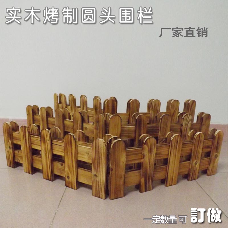 實木原色烤制圍欄木色小柵欄杆田園籬笆假花木圍欄裝飾花陽台護欄在類目 鮮花速遞/花卉仿真/綠植園藝, 園藝用品, 大型籬笆/柵欄中 - 來自Buy2taobao.com提供專業的淘寶代購服務