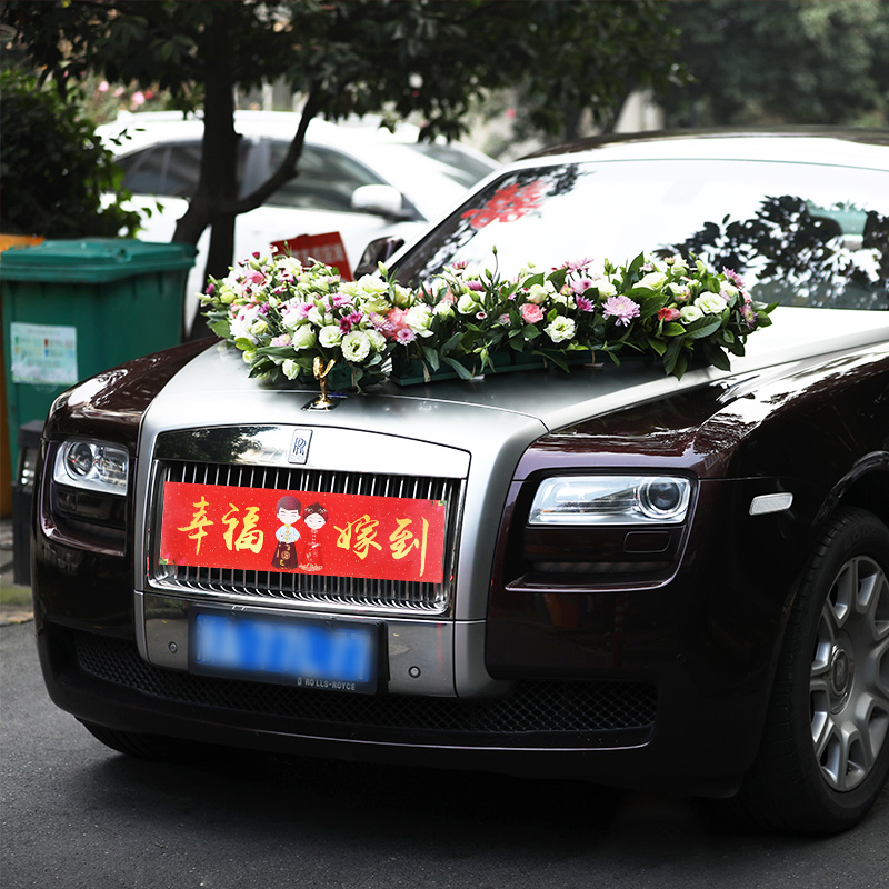 婚庆用品婚礼布置装饰浪漫我们结婚啦车牌贴迎亲喜字婚车贴纸牌贴|msdalam kategori bekalan perayaan/hadiah, Lain-lain bekalan Festival - dari Buy2taobao.com untuk memberikan perkhidmatan ejen Taobao profesional membeli