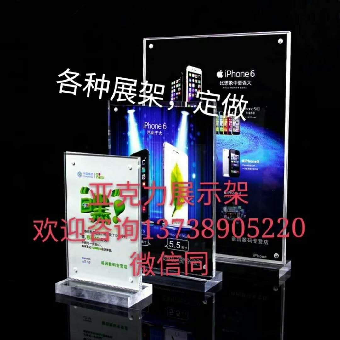 亚克力定制加工盒子有机玻璃板展示防尘盒鱼缸透明在类目 基础建材, 新型装饰材料, 亚克力板中 - 来自Buy2taobao.com提供专业的淘宝代购服务