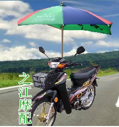 弯梁车遮阳伞大阳100专用伞摩托车遮阳雨伞加粗双层雨伞防晒在类目 居家日用, 伞/雨具/防雨/防潮, 伞中 - 来自Buy2taobao.com提供专业的淘宝代购服务
