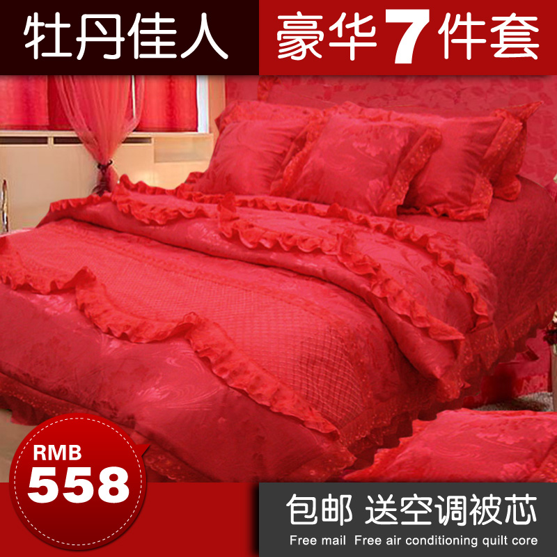 牡丹七件套 结婚七件套龙凤家纺婚庆床上用品特价全棉纯棉大红四 牡丹七件套 结婚七件套龙凤家纺婚庆床上用品特价全棉纯棉大红四
