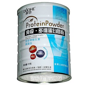  多合免疫多维蛋白质粉1000克肌肉科技蛋白粉健身增肌中老年保健品