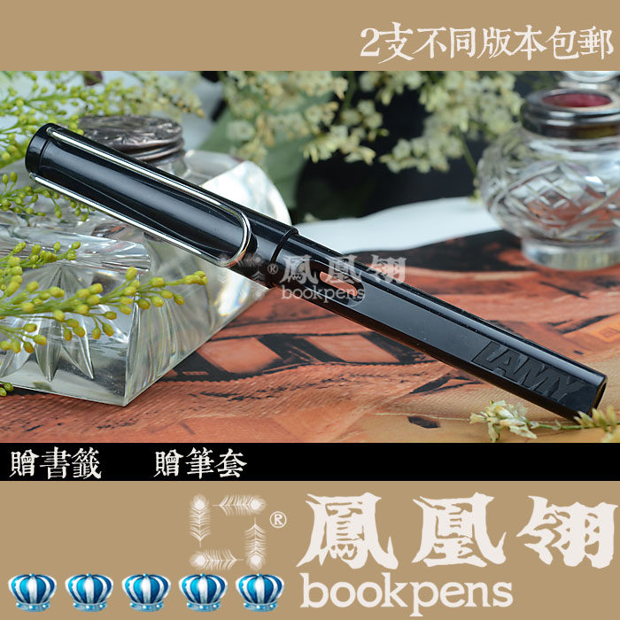 德国凌美lamy钢笔safari亮光黑07年限量版 练字美工笔正品5皇冠