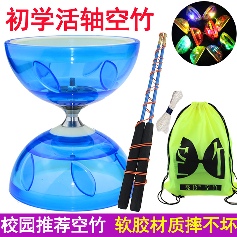 亮玲树叶铃空竹双头轴承水晶空竹儿童成人发光空竹校园学生空竹在类目 运动/瑜伽/健身/球迷用品, 毽子/空竹/民间运动, 空竹, 空竹中 - 来自Buy2taobao.com提供专业的淘宝代购服务