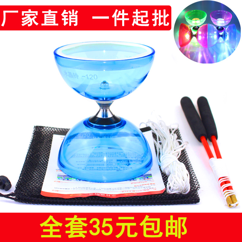 校園空竹三軸承 中號空竹雙頭 初學者 兒童學生老人空竹專賣扯鈴在類目 運動/瑜伽/健身/球迷用品, 毽子/空竹/民間運動, 空竹, 空竹中 - 來自Buy2taobao.com提供專業的淘寶代購服務