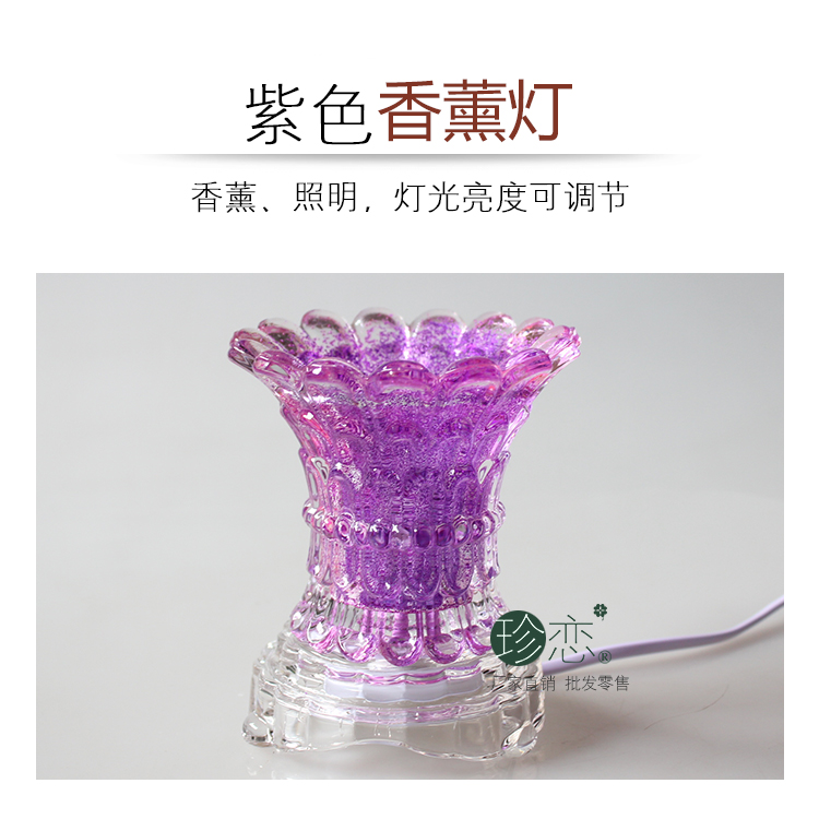 珍恋插电香薰灯 线控调光熏香灯香薰炉熏香炉卧室精油灯赠灯泡1个在类目 洗护清洁剂/卫生巾/纸/香薰, 香熏用品, 香熏香料中 - 来自Buy2taobao.com提供专业的淘宝代购服务