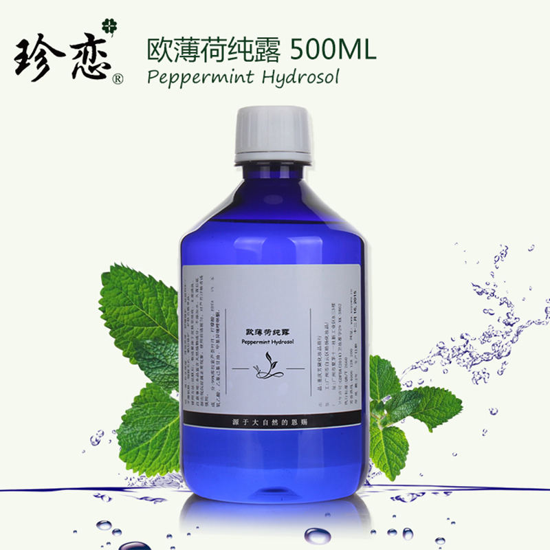 珍戀天然歐薄荷純露 500ml清爽補水提神收斂毛孔飽和花水精油正品在類目 美容護膚/美體/精油, 精油芳療, 純露/花水中 - 來自Buy2taobao.com提供專業的淘寶代購服務