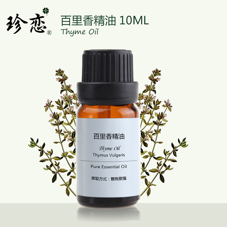 珍恋纯单方百里香精油 天然香薰护发去屑护肤美容麝香草正品10ml|msdalam kategori Beauty/badan/minyak pati, minyak pati aromaterapi, Minyak Essential - dari Buy2taobao.com untuk memberikan perkhidmatan ejen Taobao profesional membeli