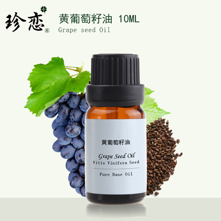 珍恋黄葡萄籽油基础油 10ml不油腻身体按摩推拿护肤基底精油正品|msdalam kategori Beauty/badan/minyak pati, minyak pati aromaterapi, minyak asas - dari Buy2taobao.com untuk memberikan perkhidmatan ejen Taobao profesional membeli