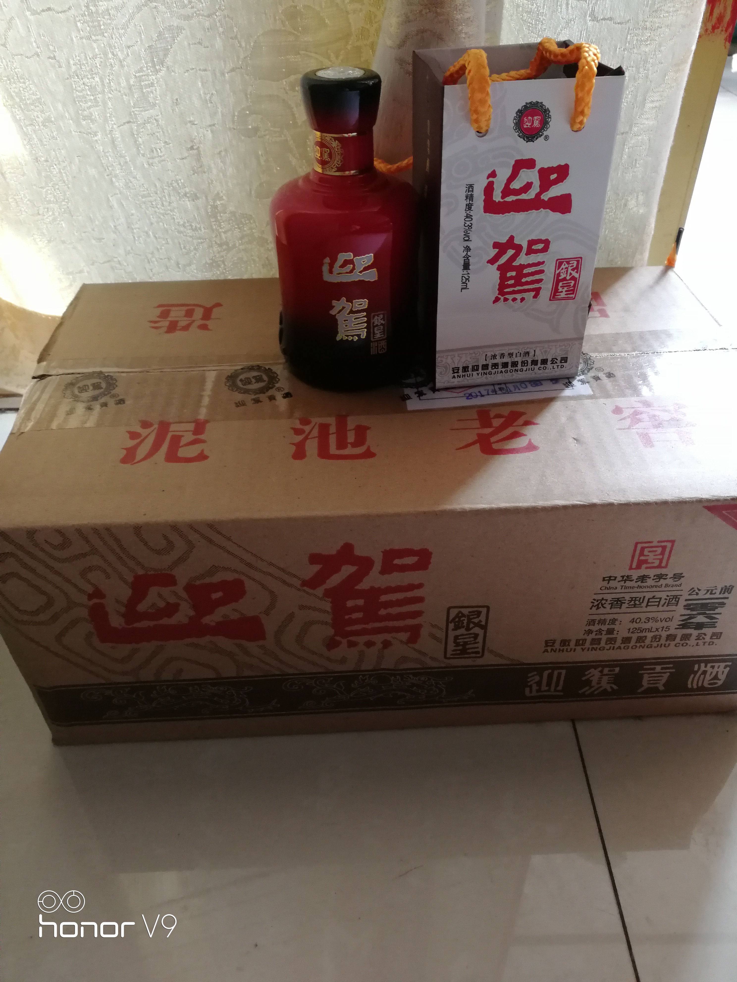 【整箱15瓶=10.3元/瓶】 迎驾银星125ml有红瓶和玻璃瓶的小酒版在类目 酒类, 其他酒类中 - 来自Buy2taobao.com提供专业的淘宝代购服务