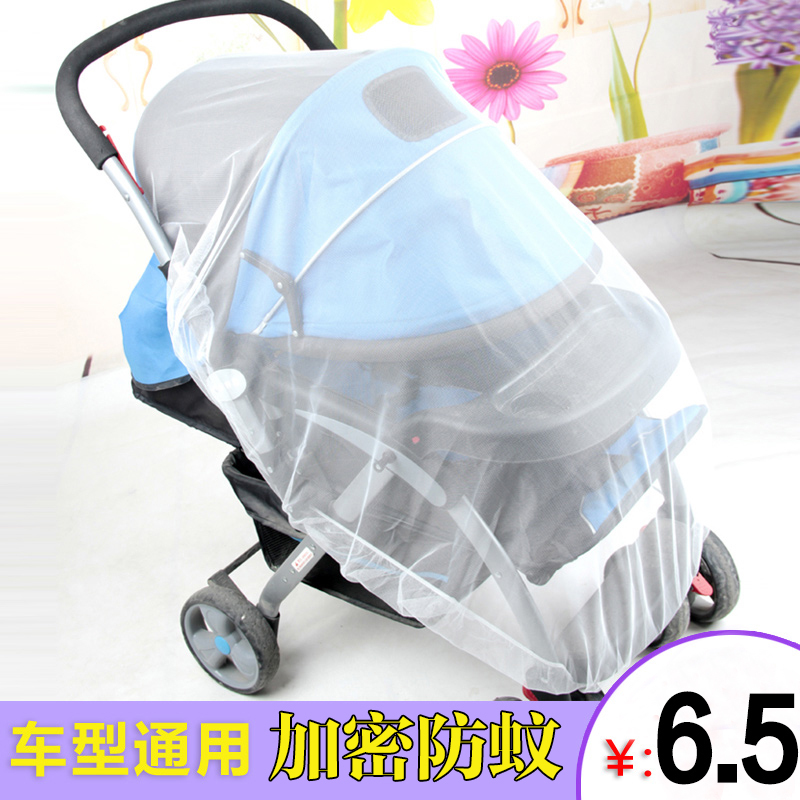 婴儿推车蚊帐宝宝手推车通用蚊帐童车伞车专用全罩式蚊帐|msdalam kategori lampin/Xihu/makan/push pelarik, beg tidur/Mat/bantal/Bedding, Bayi kelambu - dari Buy2taobao.com untuk memberikan perkhidmatan ejen Taobao profesional membeli