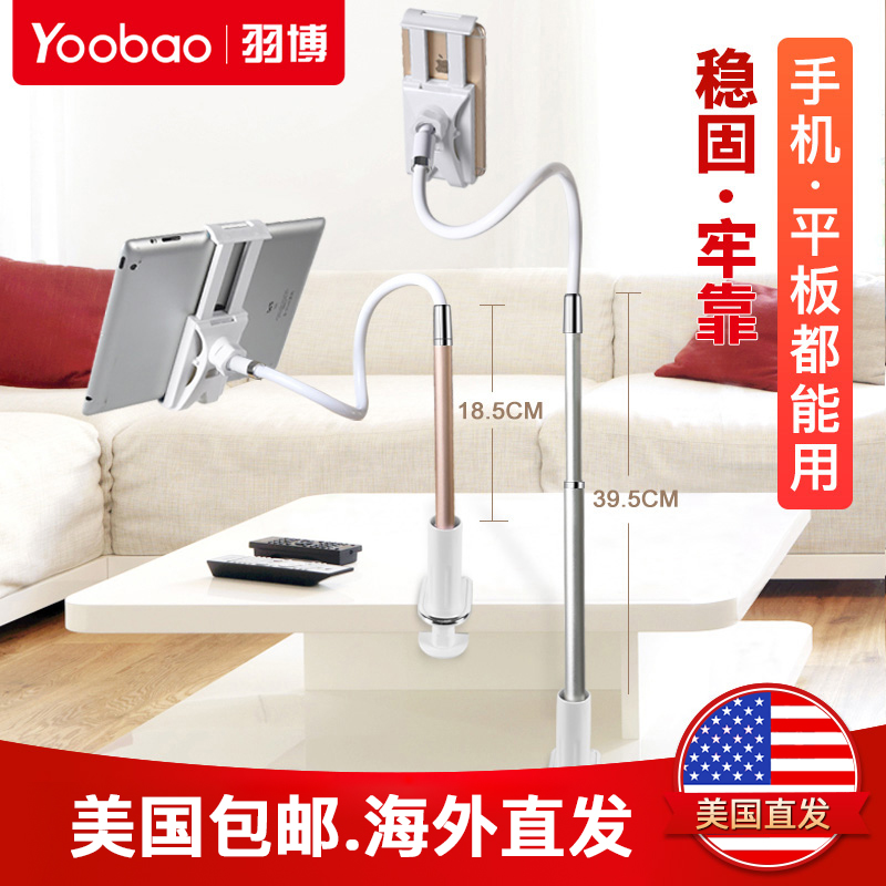 羽博手机支架桌面散热器直播平板ipad三脚架多功能降温神器拍照通用配件手机夹点赞懒人支架【美国发货】|ruв категории Цифровые аксессуары, аксессуары для мобильных телефонов, телефон скобка/мобильный телефон сиденья - от Buy2taobao.com для оказания профессиональной услуги покупки агента Taobao